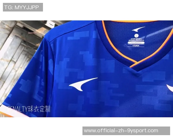 当代名城足球球衣搭配指南展现个性与风格的完美结合