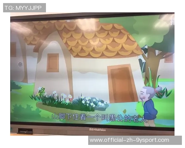 断子绝孙足球的背后故事与文化影响探讨